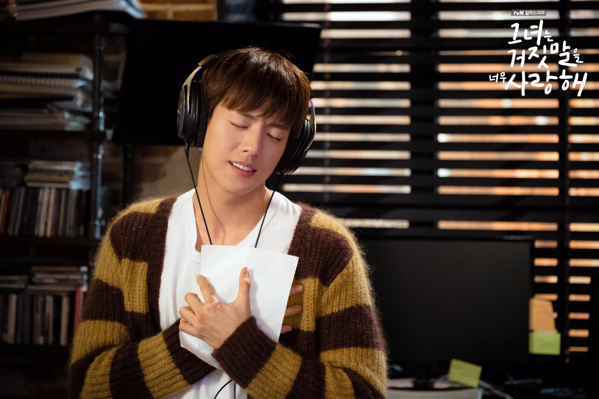 The Liar and His Lover ep3-4 6