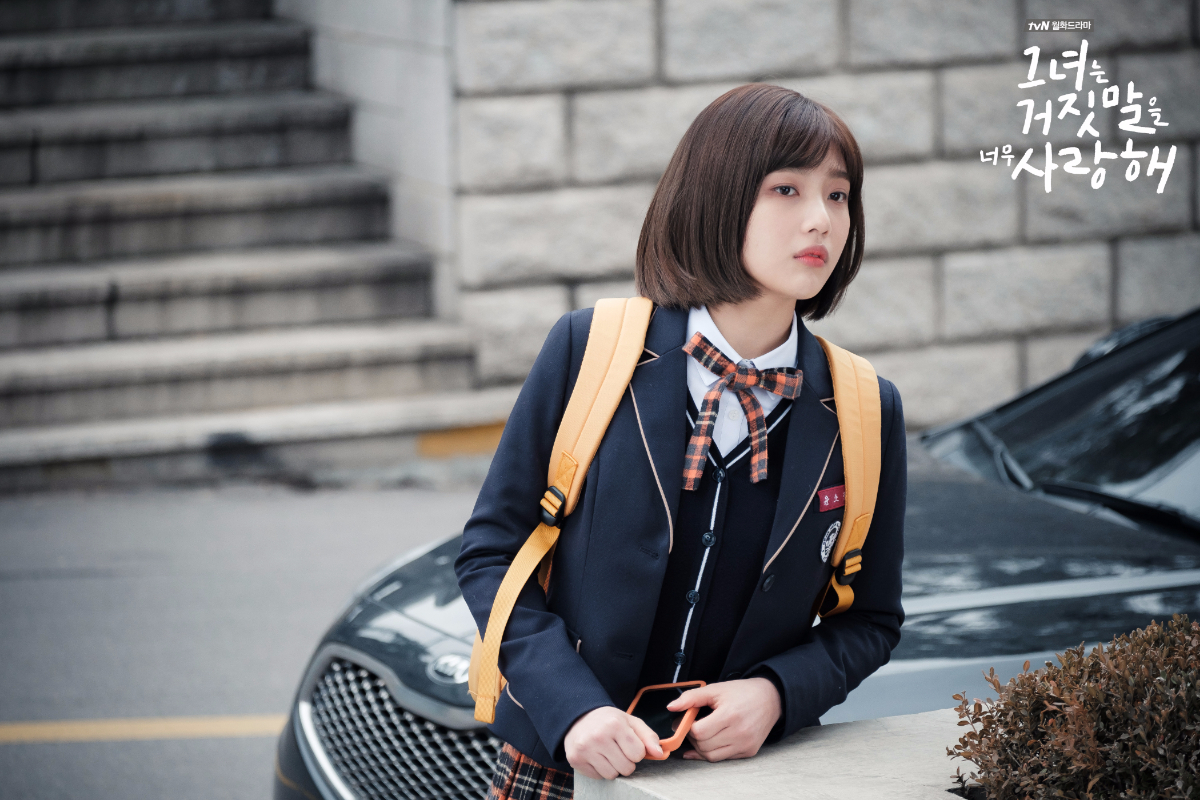 The Liar and His Lover ep3-4 8