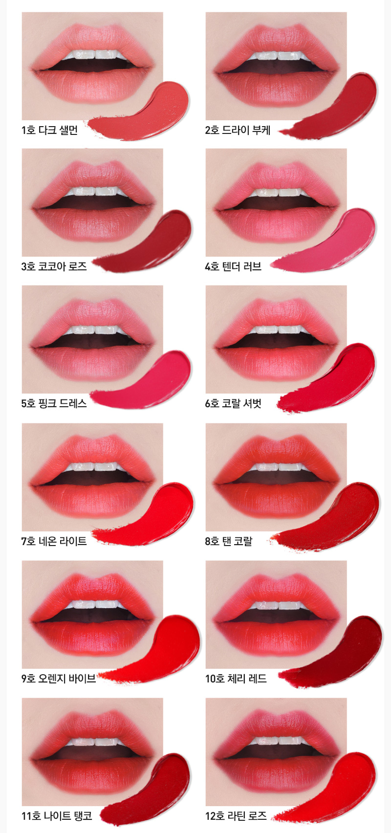 aritaum lip tint
