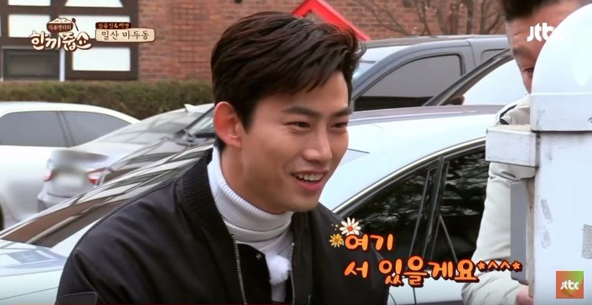 Ok Taec-yeon
