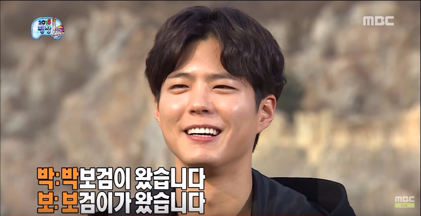 parkbogum