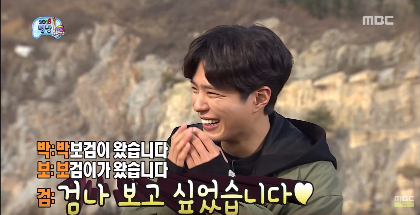 parkbogum
