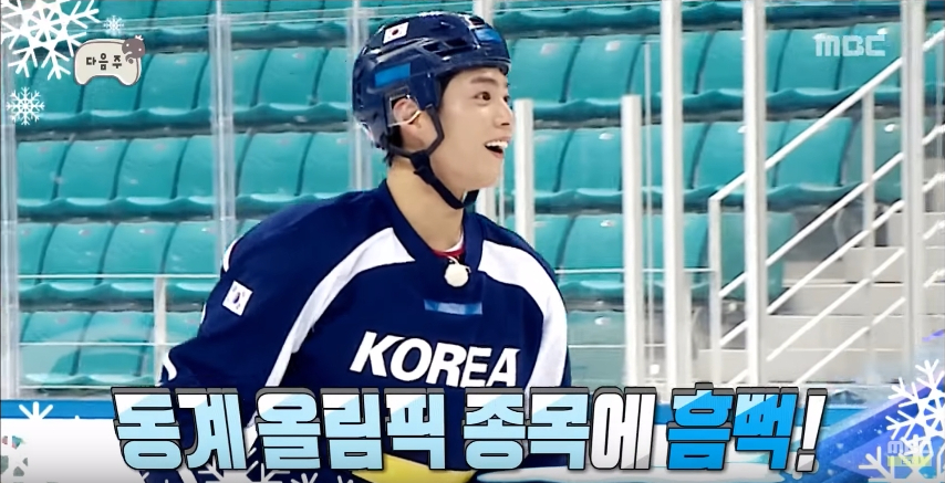 parkbogum