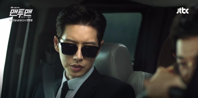 man to man teaser4