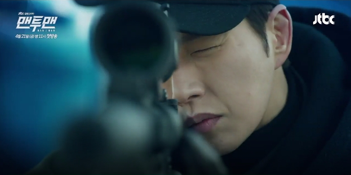 man to man teaser4 5