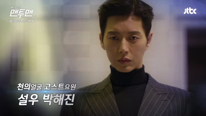 man to man teaser4 6