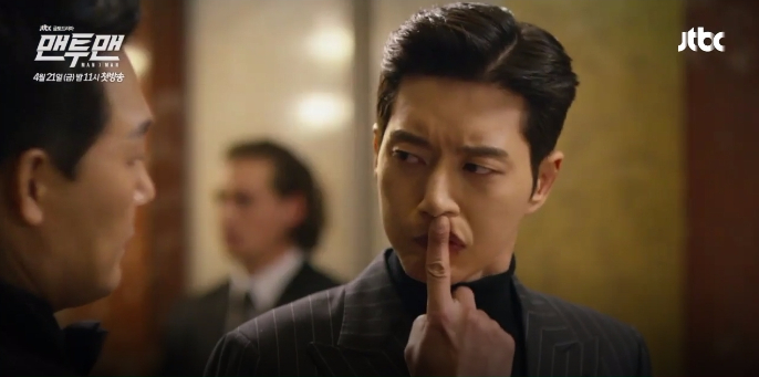 man to man teaser4 8