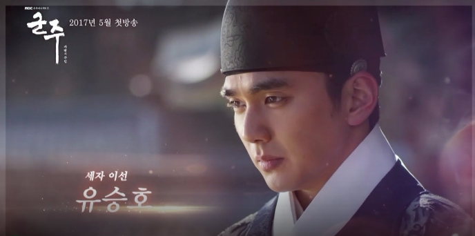 Ruler: Master of the Mask reading 2