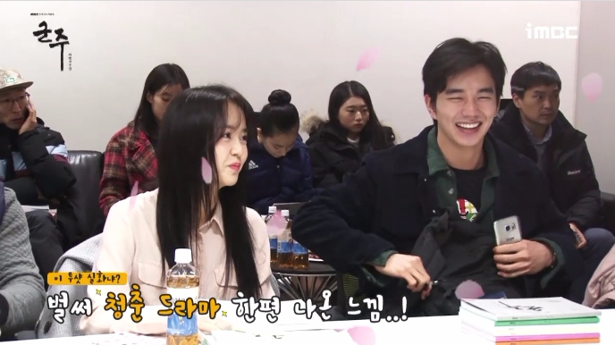 Ruler: Master of the Mask reading 4