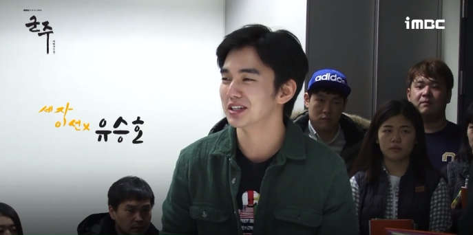 Ruler: Master of the Mask reading 13