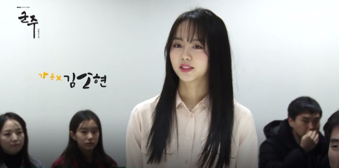 Ruler: Master of the Mask reading 5