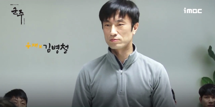 Ruler: Master of the Mask reading 7