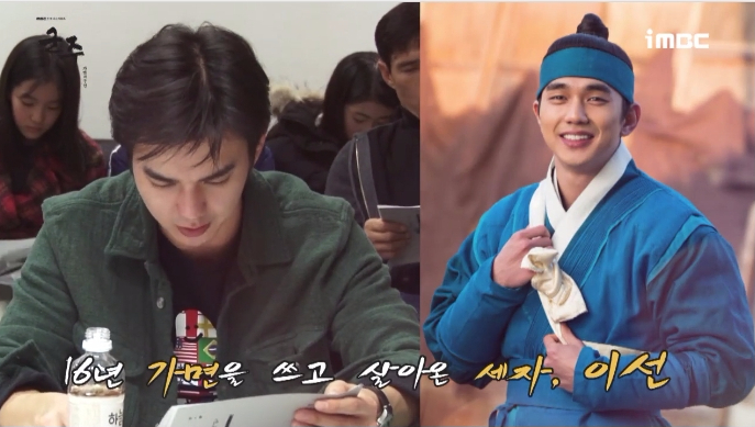 Ruler: Master of the Mask reading 9