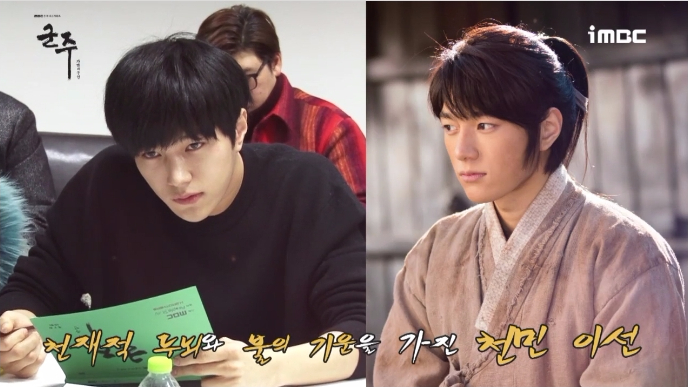 Ruler: Master of the Mask reading 11