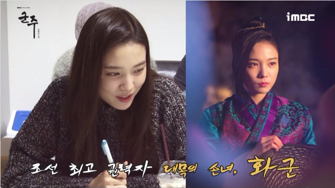 Ruler: Master of the Mask reading 12