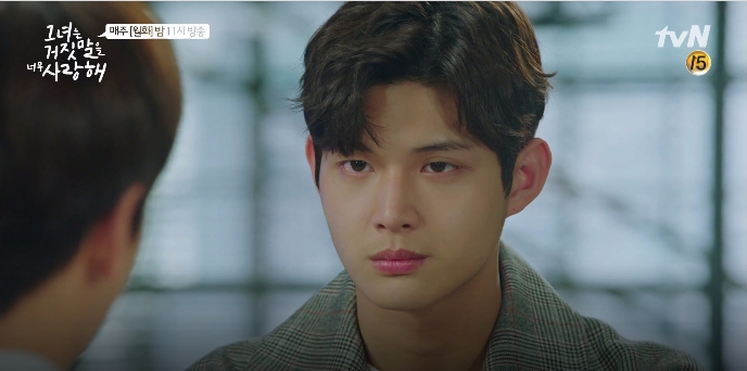 the liar and his lover ep8