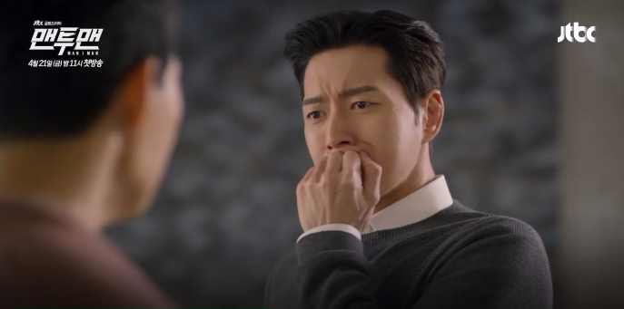 man to man teaser 11