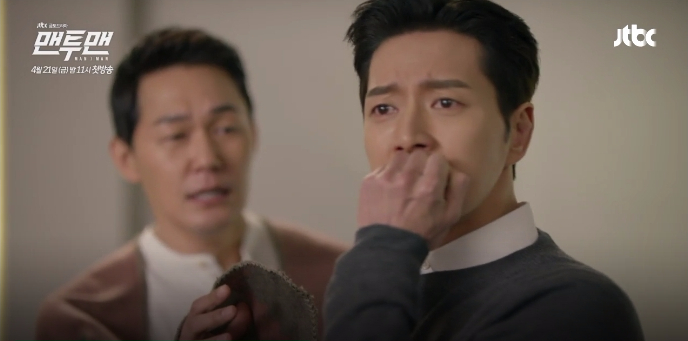 man to man teaser 12