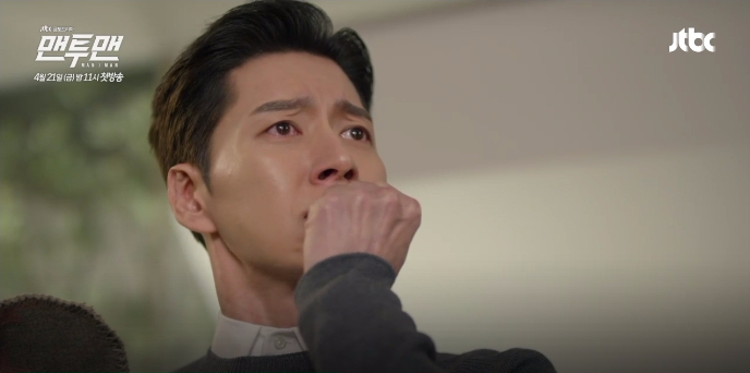 man to man teaser 13