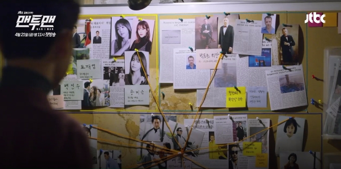 man to man teaser 14