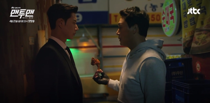 man to man teaser 15