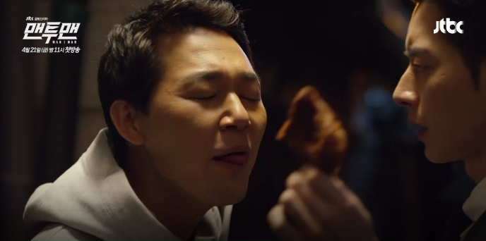 man to man teaser 16