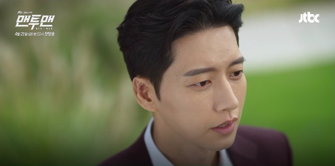 man to man teaser 18