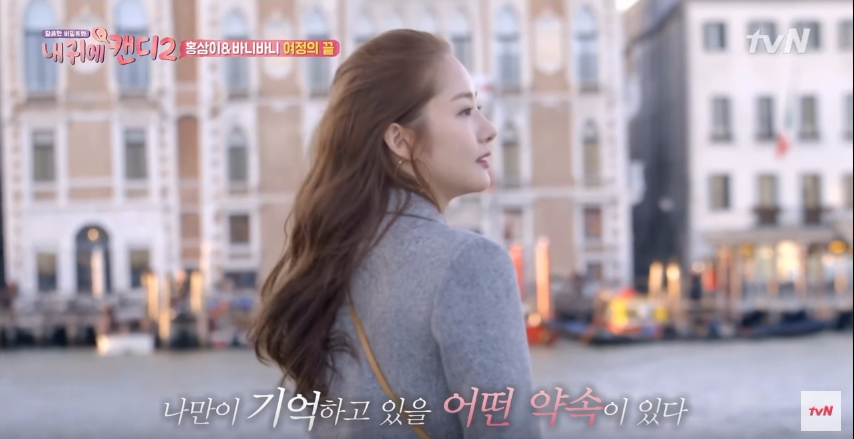 candy leejongki parkminyoung