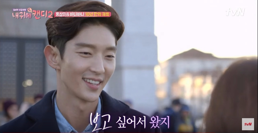 candy leejongki parkminyoung 3