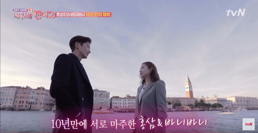 candy leejongki parkminyoung 4