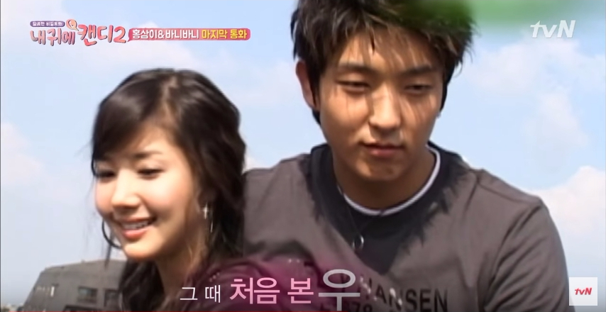 candy leejongki parkminyoung 5