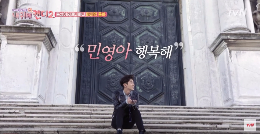 candy leejongki parkminyoung 8