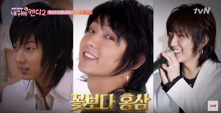 candy leejongki parkminyoung 9