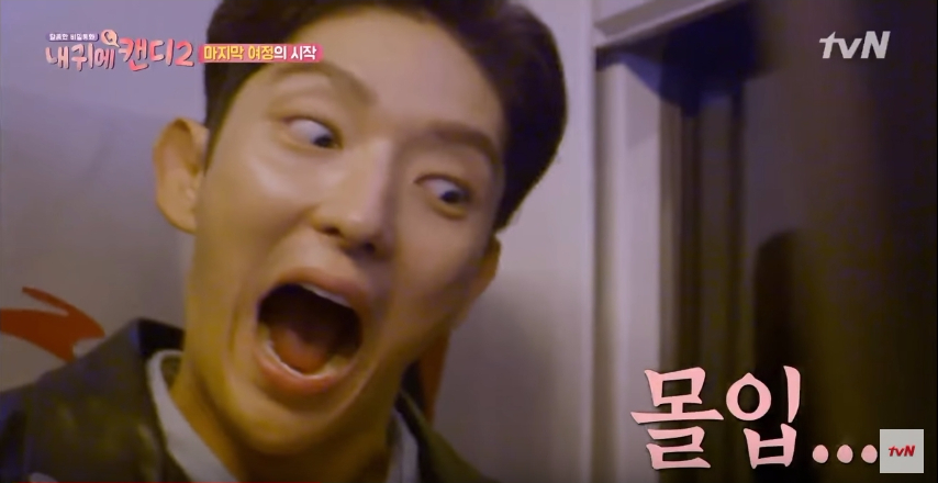 candy leejongki parkminyoung 10