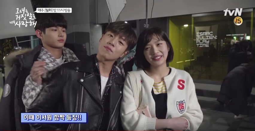 The Liar and His Lover making of 5