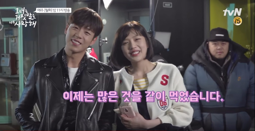 The Liar and His Lover making of 6