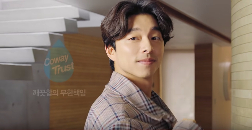 gong yoo coway 9