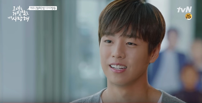 The liar and his lover ep9 2