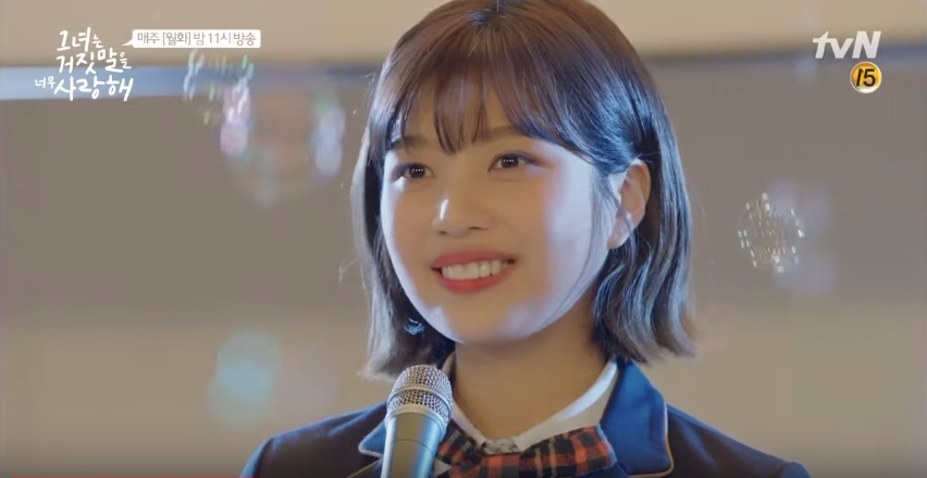 The liar and his lover ep9 7