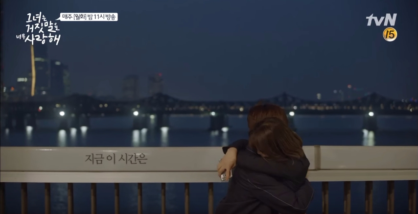 The liar and his lover ep9 12