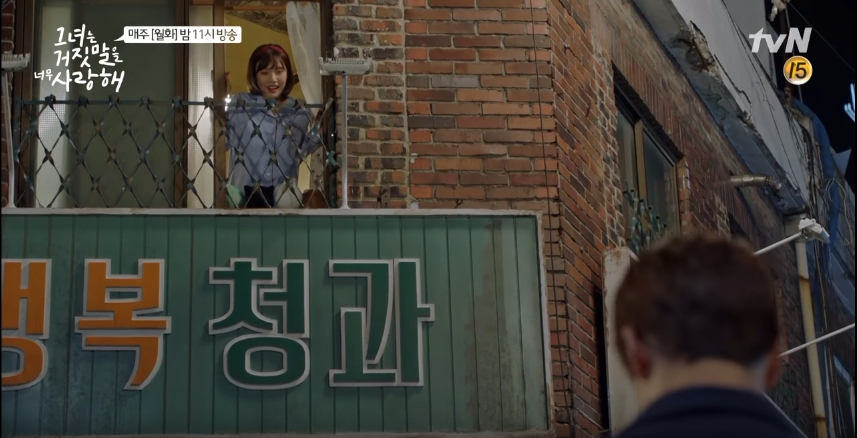 The liar and his lover ep10 3