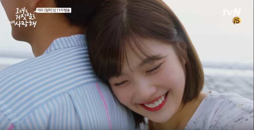 The liar and his lover ep10 8