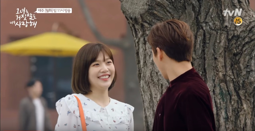 The liar and his lover dress 7