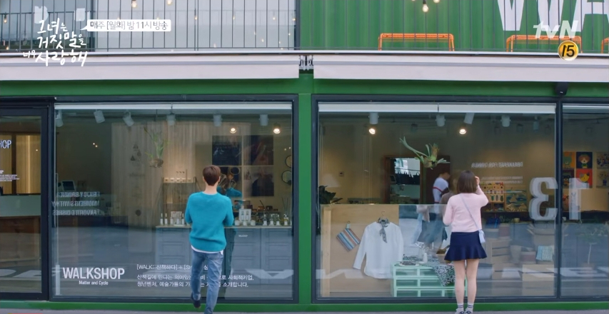 The liar and his lover dress 8