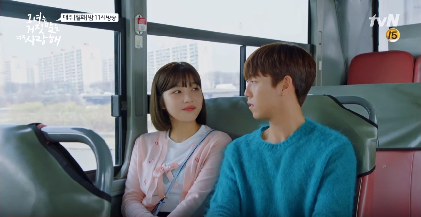 The liar and his lover dress 9