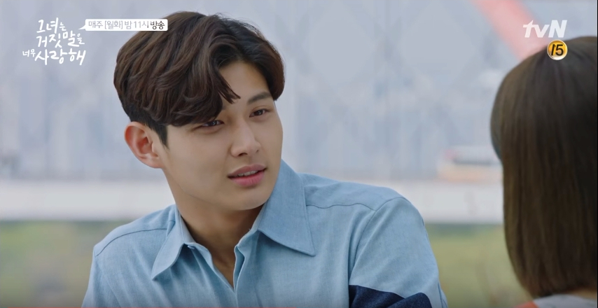 The Liar and His Lover ep11 3
