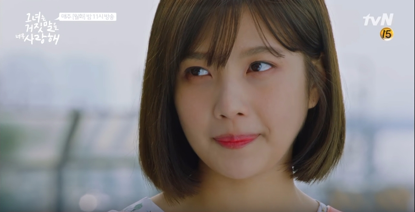 The Liar and His Lover ep11 4