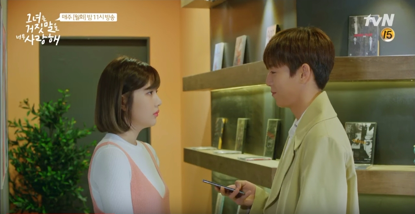 The Liar and His Lover ep11 5