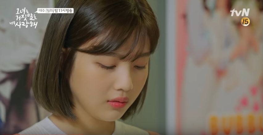 The Liar and His Lover ep11 7