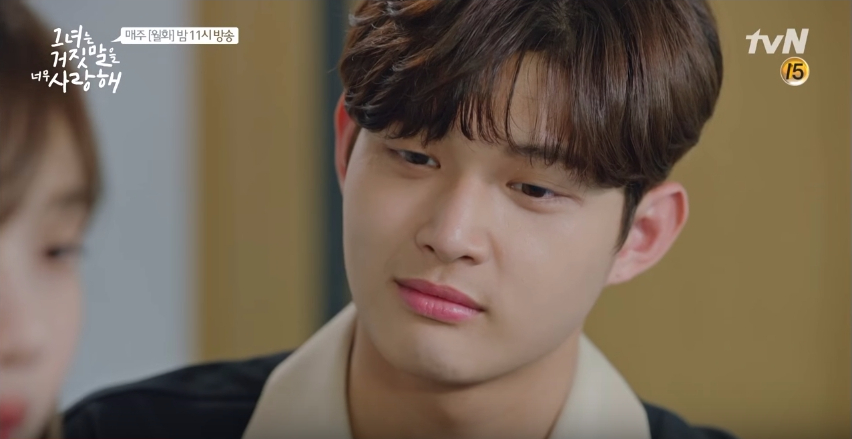 The Liar and His Lover ep11 9